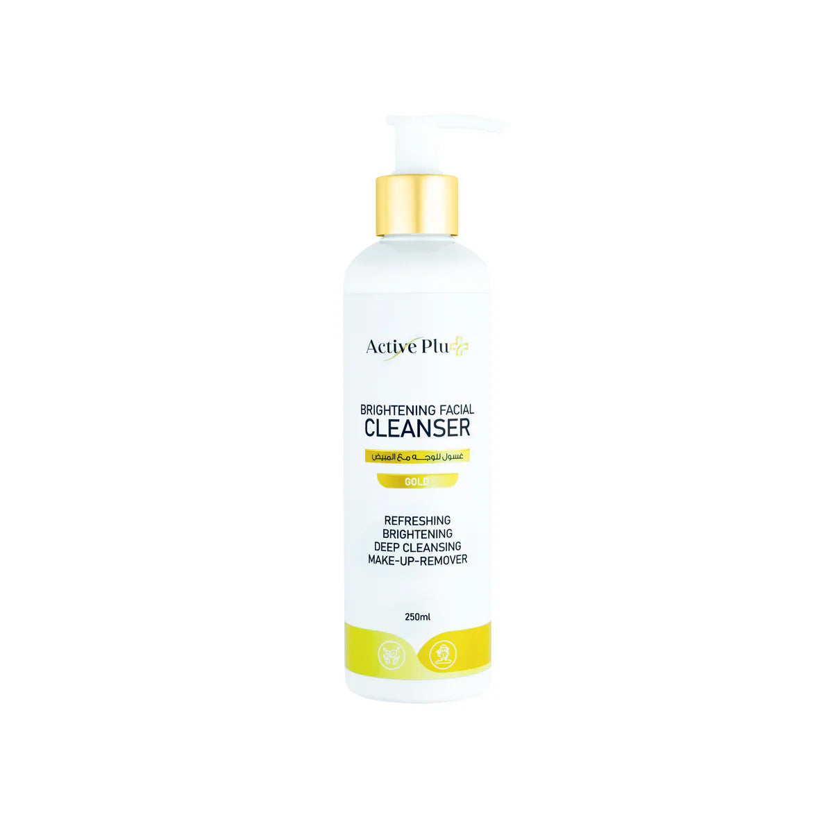 Active Plus Collagen Facial Kit (5 in 1) 🌸